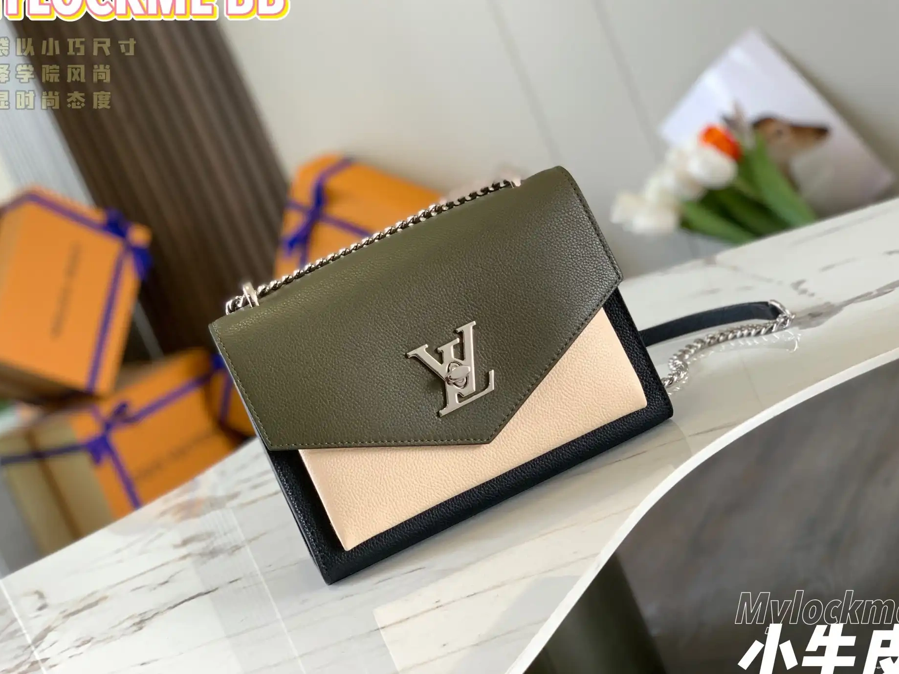 BAG LOUIS CHAIN VUITTON MYLOCKME 0706